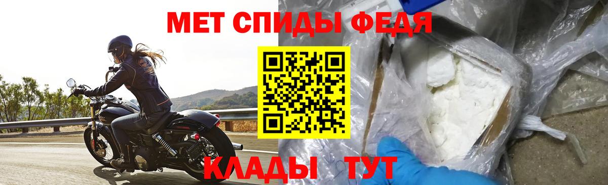 АМФ Premium Балашов