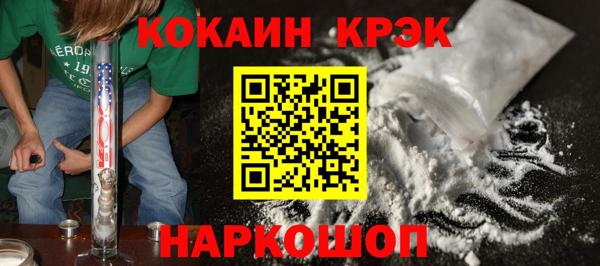 Балашов  COCAIN Columbia  COCAIN Эквадор  Вход с VPN 