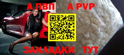 метамфетамин Кинель