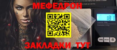 метамфетамин Кинель