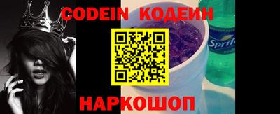 метамфетамин Кинель