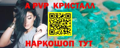 метамфетамин Кинель