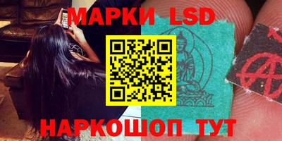 метамфетамин Кинель