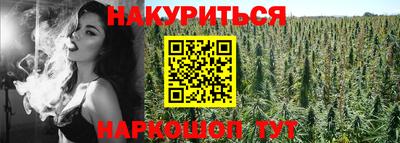 метамфетамин Кинель
