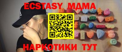 мдма Кингисепп