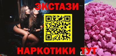 метамфетамин Кинель