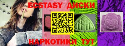 метамфетамин Кинель