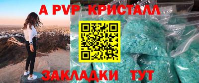 метамфетамин Кинель