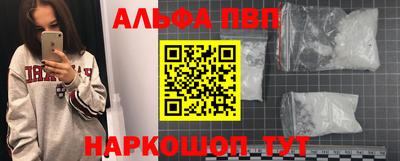 метамфетамин Кинель