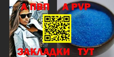метамфетамин Кинель