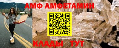 прущие грибы Комсомольск-на-Амуре