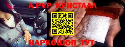 мдма Кингисепп