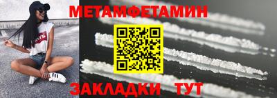 мдма Кингисепп