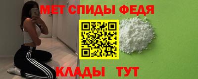 метамфетамин Кинель