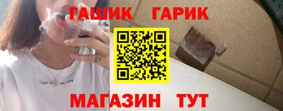 метамфетамин Кинель