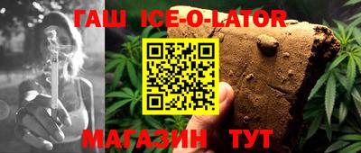 бошки Коммунар
