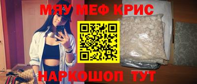 крисы Кимры