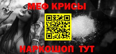 метамфетамин Кинель