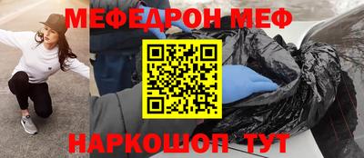 мдма Кингисепп