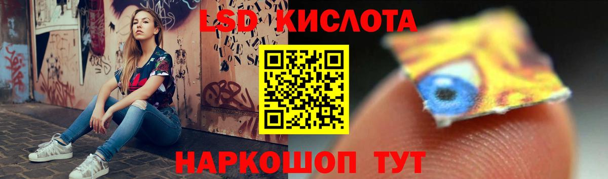 Балашов  Лсд 25 экстази ecstasy  ЛСД экстази  Вход с VPN 