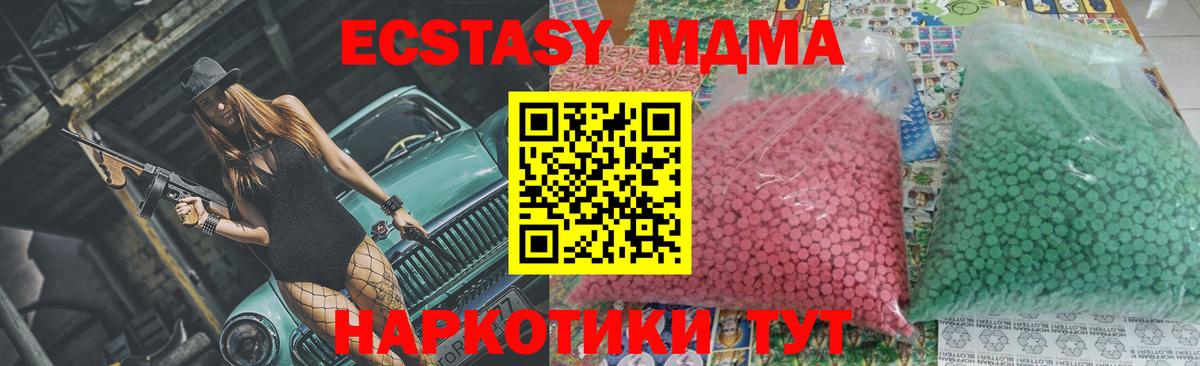 Балашов  МДМА кристаллы  Вход с VPN 