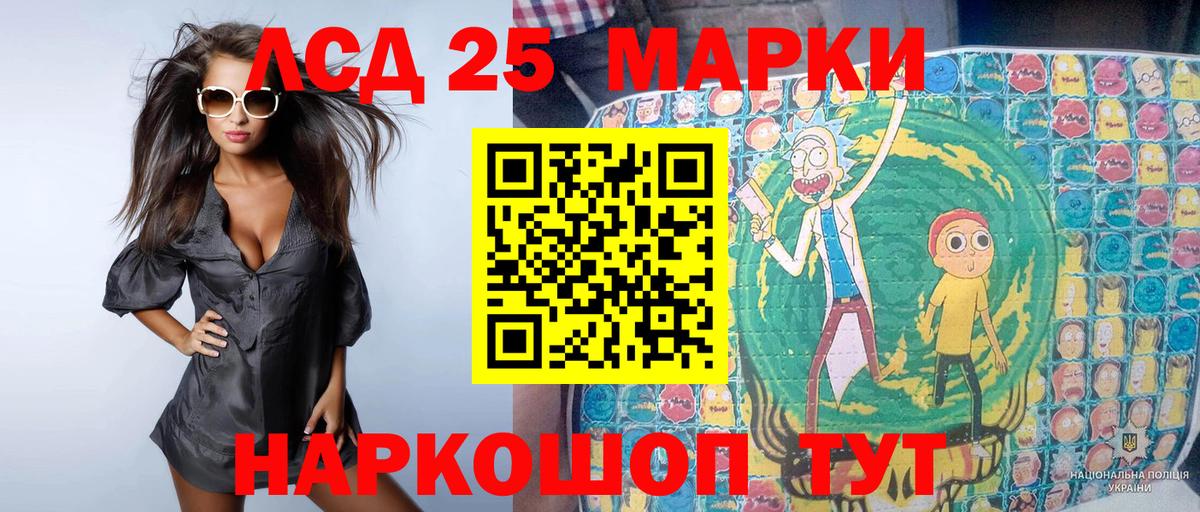 Марки NBOMe 1,8мг  Вход с VPN  Балашов 