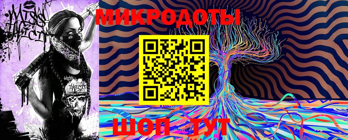 Псилоцибиновые грибы мицелий  Вход с VPN  Балашов 